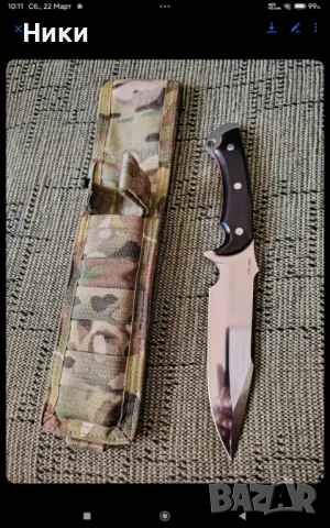Нож Ръчна Изработка , снимка 1