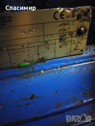 Ел двигател 15 kw на 1455обр , снимка 2 - Електродвигатели - 53038157