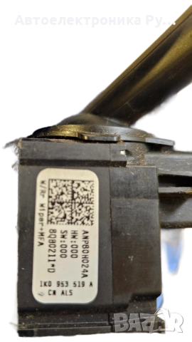 Лост чистачки VW Golf 5 1.9 TDI 90 конски сили, 1K0953519A, снимка 2 - Части - 53564381