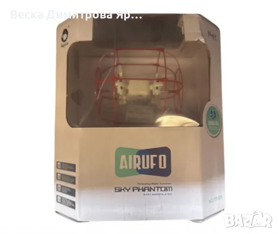 Квадрокоптер Sky Phantom - 2.4G RTF Mini UFO RC AIR UFO