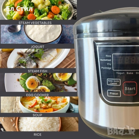 Smart Мултикукър 4L, 700W – 12 програми, таймер, 474, снимка 3 - Мултикукъри - 53586480