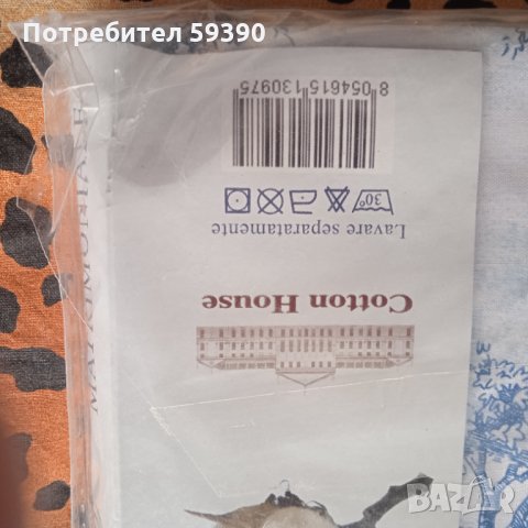 Италиански памучен комплект за спалня, снимка 4 - Спално бельо - 33125300