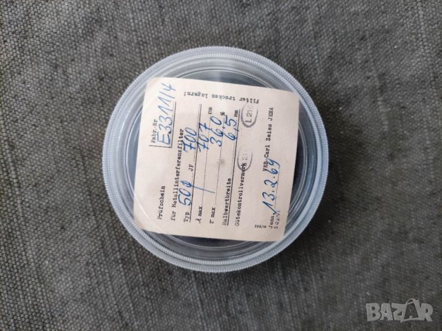 Продавам IF 700 Filter trocken lagern