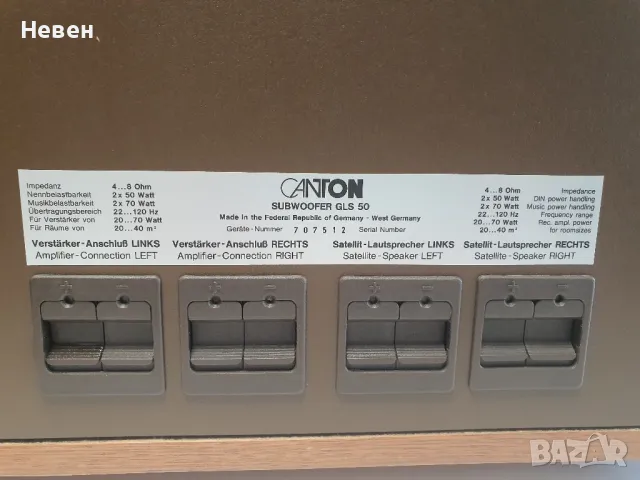 Буфер CANTON GLS50, снимка 7 - Тонколони - 49892886