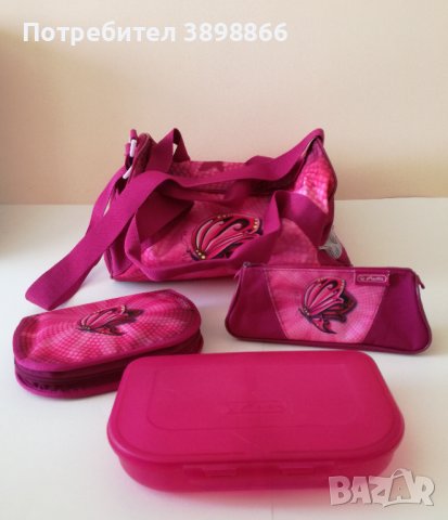 Ученическа раница HERLITZ с аксесоари, снимка 11 - Раници - 43269503