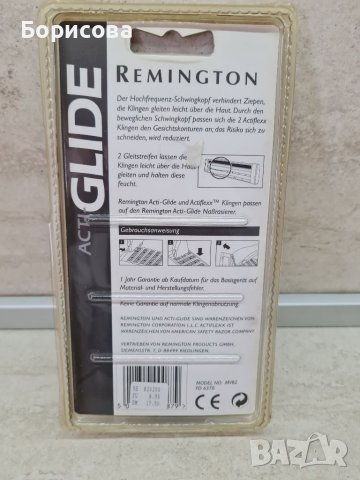 Самобръсначка Remington Acti-Glide, снимка 4 - Електрически самобръсначки - 38897071