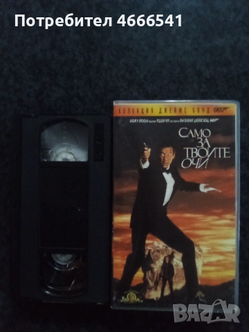 Продавам видеокасети цена 19 .56 лева, снимка 18 - DVD филми - 53344316