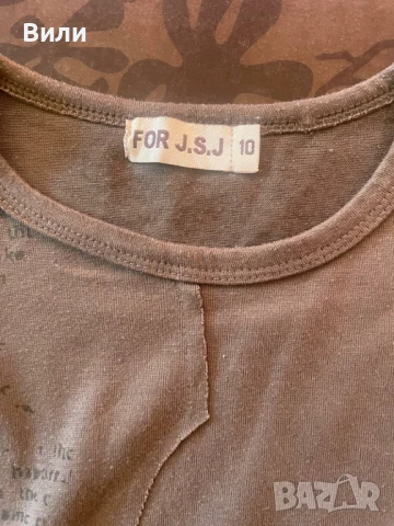 детски суичър, тениски и спортно яке, снимка 13 - Детски комплекти - 51084238