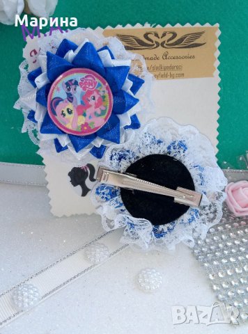 my little pony! моето малко пони! диадема,ластик и шнола.Различни цветове!, снимка 15 - Шноли, диадеми, ленти - 28637149