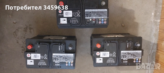 Акумулатори -перфектни, снимка 6 - Аксесоари и консумативи - 52713065