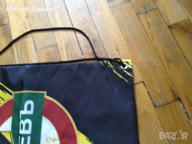 Ботев Пловдив раница мешка, снимка 3 - Футбол - 44049539