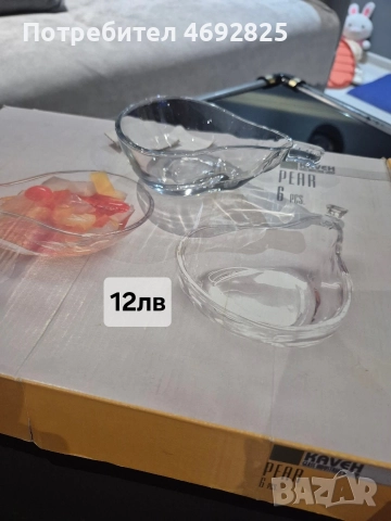 стъкленни купички