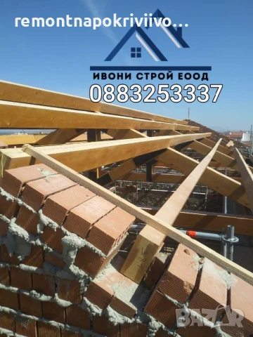 Дървени Навеси Изграждане Дървени конструкции Тераси Беседки, снимка 4 - Ремонти на покриви - 50661343