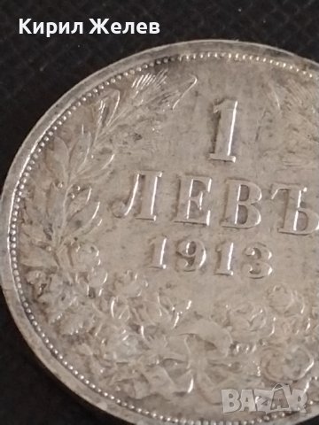Сребърна монета 1 лев 1913г. Царство България Цар Фердинанд първи 43010, снимка 4 - Нумизматика и бонистика - 43966563