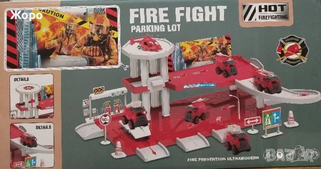 ПОЖАРНИКАРСКИ ПАРКИНГ/ПИСТА С ПОЖАРНИКАРСКА ТЕХНИКА 025722, снимка 2 - Влакчета, самолети, хеликоптери - 47445224