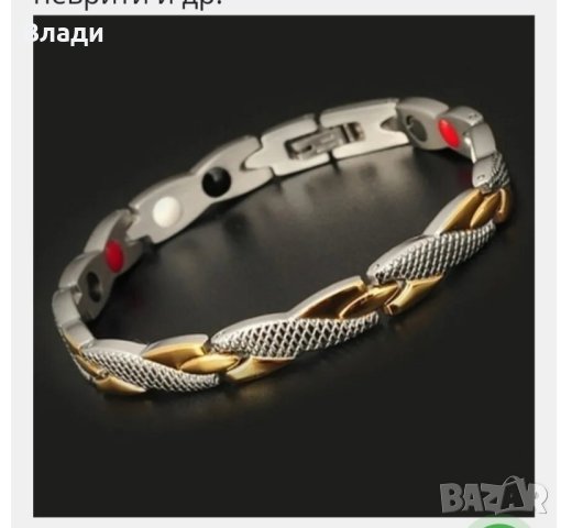магнитни гривни. Медицински, снимка 4 - Гривни - 43849377