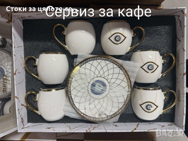 Сервиз за кафе 12 части, снимка 3 - Сервизи - 52325559