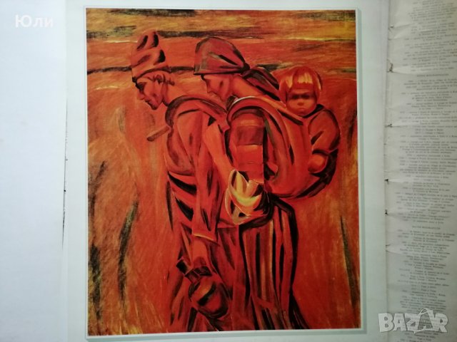 Картини на Владимир Димитров-Майстора, снимка 3 - Антикварни и старинни предмети - 26256696