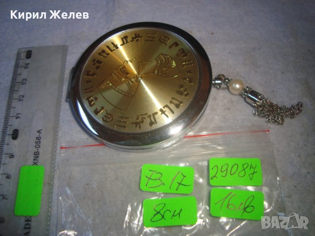 ЕЛЕГАНТНО ДАМСКО ОГЛЕДАЛЦЕ - ПУДРИЕРА с ЕГИПЕТСКА ОРНАМЕНТИКА - НЕФЕРТИТИ 29087, снимка 2 - Други - 38151687