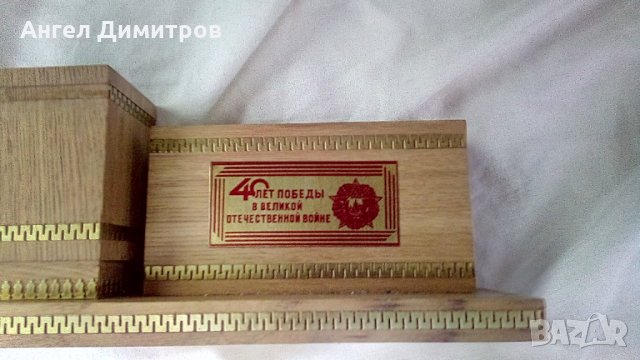 Дървен моливник писалник СССР с метален обков 40 години от победата