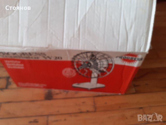 Вентилатор PROGRESS  W 20 Modell: 580 W20 Germany , снимка 12 - Вентилатори - 43790251
