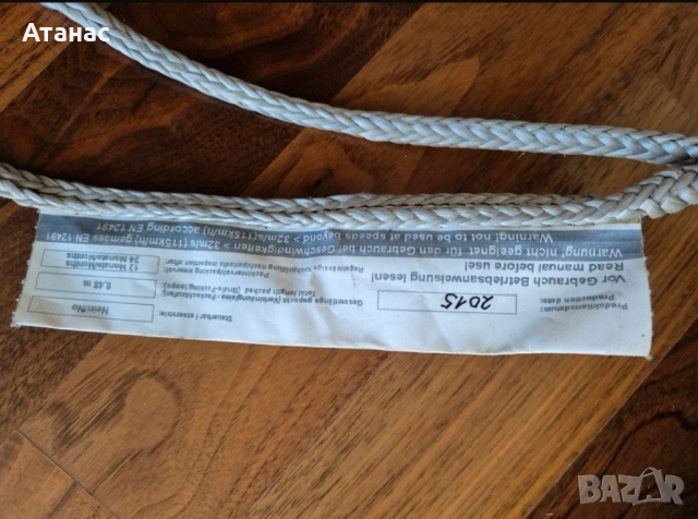 Запасен парашут Independence Evo Cross 100 до 100kg, снимка 2 - Други спортове - 51532284