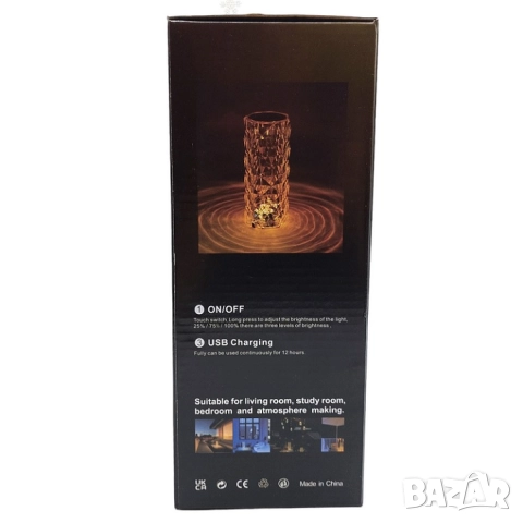 Топ цена!!! Кристална LED лампа, презареждаща, 16цвята и дистанционно, снимка 7 - Лед осветление - 52320819