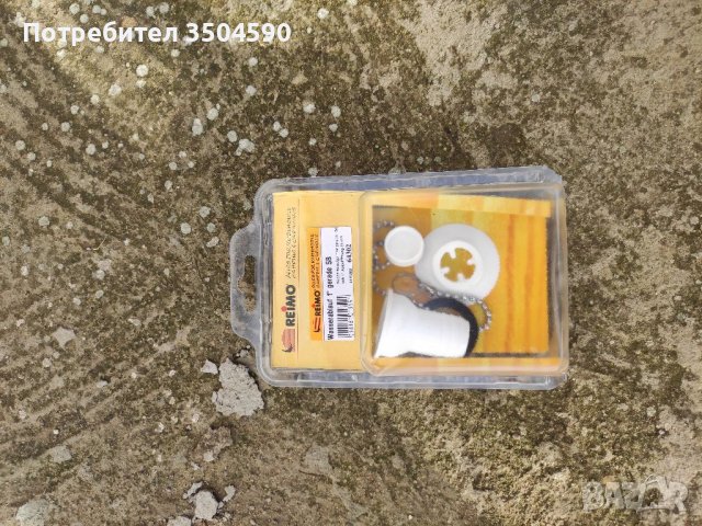 Сифон 1", пластмасов