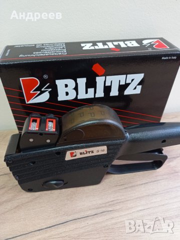 Маркиращи клещи BLITZ S16, снимка 3 - Оборудване за магазин - 30108545