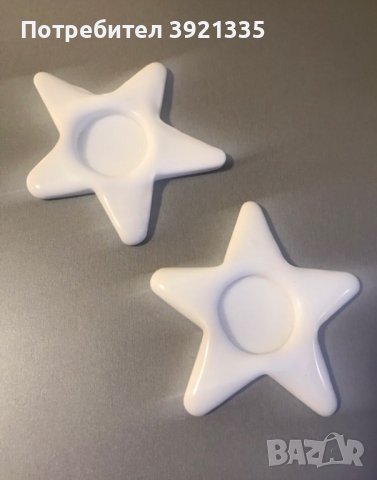 Сватбена декорация от 51 части, снимка 12 - Други - 43378236