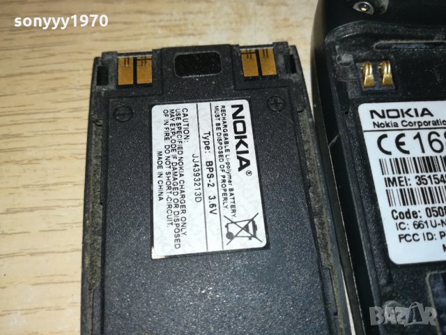 NOKIA 125ЛВ ЗА БР 0211212042, снимка 12 - Nokia - 34674322