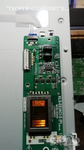 WIDE TFT LCD-TV 26 С ДЕФЕКТНА МАТРИЦА, снимка 5 - Части и Платки - 28195128