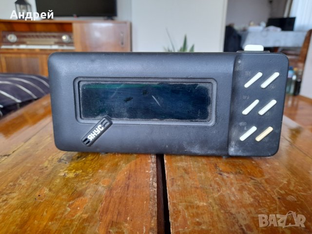 Стар часовник Янус