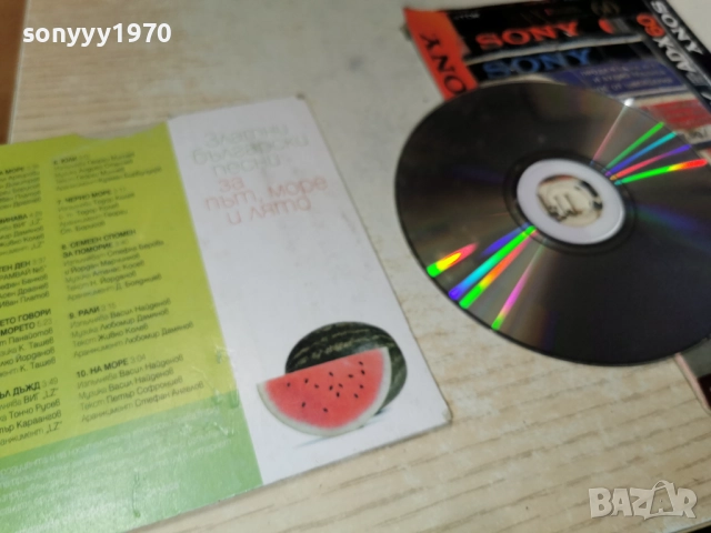 ПЪТ МОРЕ И ЛЯТО ЦД 2112251007, снимка 6 - CD дискове - 52863531