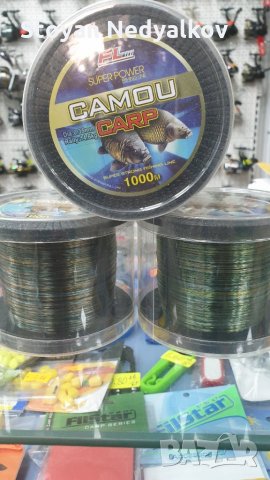 Монофилно Влакно FL Camou Carp 1000 метра, снимка 2 - Такъми - 27882074