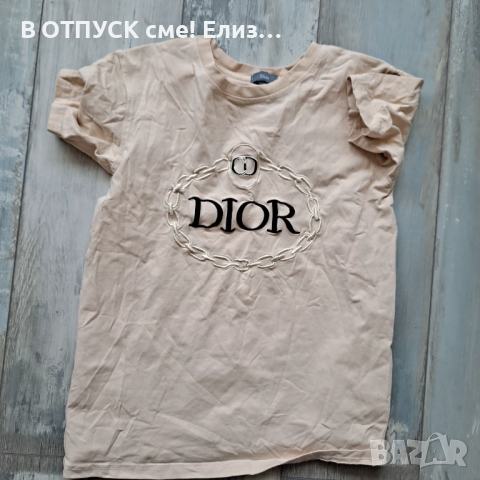 Памучна тениска бродерия Dior