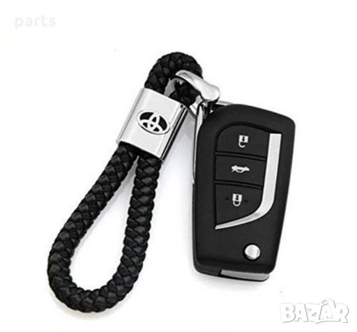 Ключодържател Тойота - Toyota 