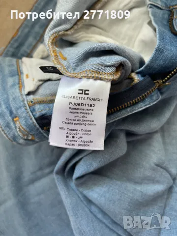 Летни Дънки Elisabetta Franchi - Boyrfriend, снимка 4 - Дънки - 50343339