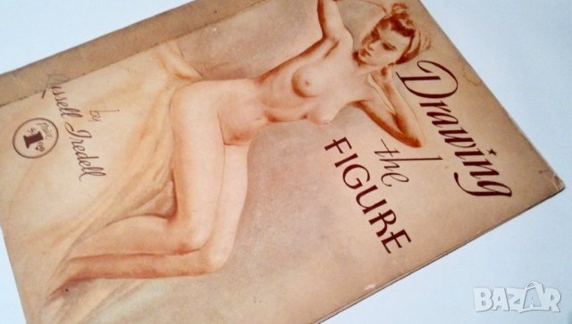 Старо списание Рисуване на фигурата с меки корици – 1 януари 1954 г, снимка 4 - Антикварни и старинни предмети - 37500453