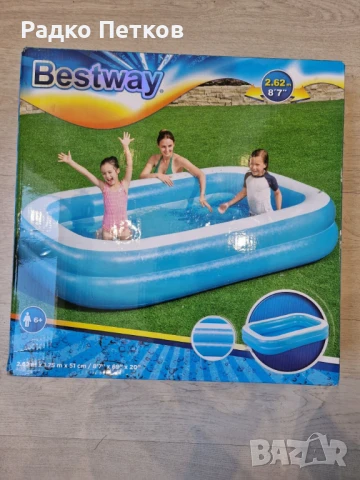 Надуваем правоъгален басейн Bestway 262 х 175 х 51 см