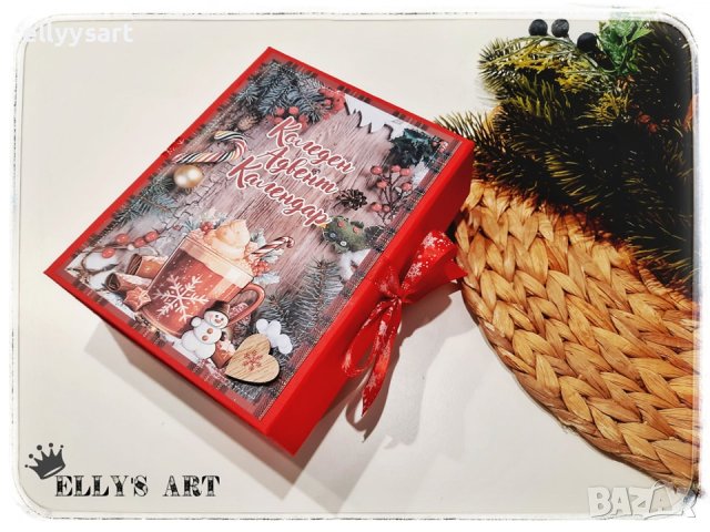 Ръчно изработен коледен адвент календар, снимка 2 - Коледни подаръци - 43158543