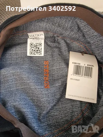 Каскети-шапки Stetson , снимка 18 - Шапки - 49147359