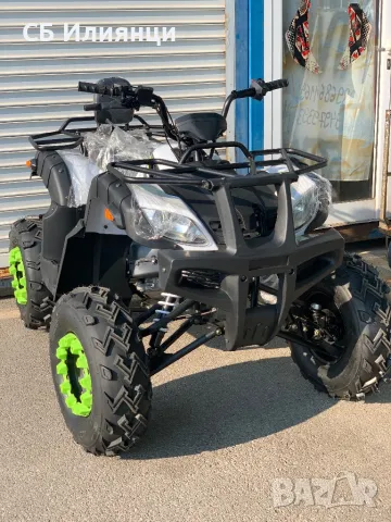 АТВ/ATV Налични всички модели за малки и големи Стоков базар ИЛИЯНЦИ, снимка 8 - Мотоциклети и мототехника - 47910480
