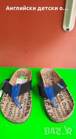 Английски детски чехли-ортопедични, снимка 3 - Детски сандали и чехли - 28732787
