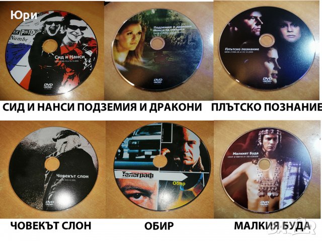Продавам DVD колекция от 70 филма/диска, снимка 4 - DVD филми - 39618053