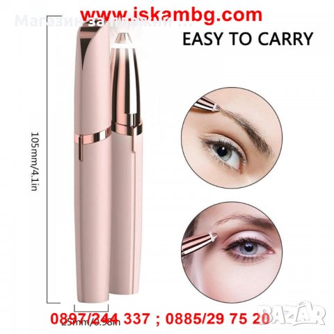 КОМПАКТЕН ТРИМЕР ЗА ОФОРМЯНЕ НА ВЕЖДИ - код 2157, снимка 5 - Други - 26768932