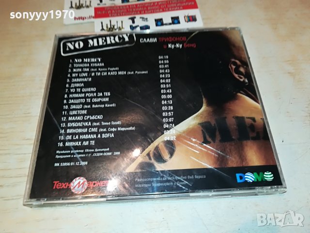 СЛАВИ ТРИФОНОВ-NO MERCY CD 0309221944, снимка 12 - CD дискове - 37891007