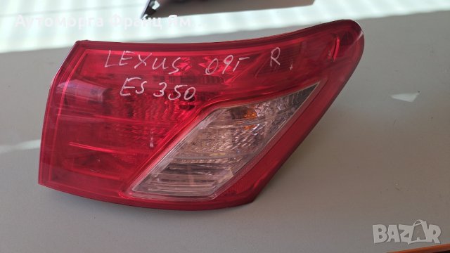 ДЕСЕН СТОП НА LEXUS ES 350, снимка 1 - Части - 44064442