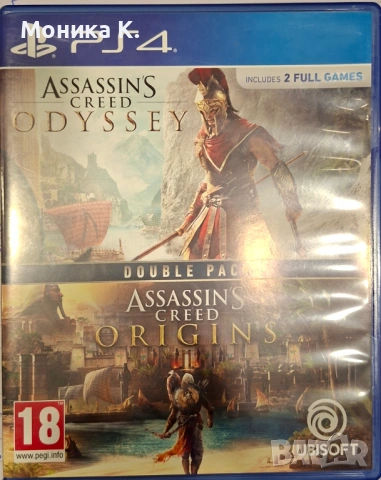 Игри за PS4, снимка 9 - Игри за PlayStation - 53566112