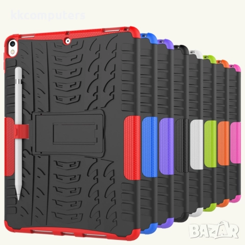 iPad Pro 10.5" (2017) Удароустойчив Калъф и Протектор, 25,90 лв, снимка 9 - Калъфи, кейсове - 52674080